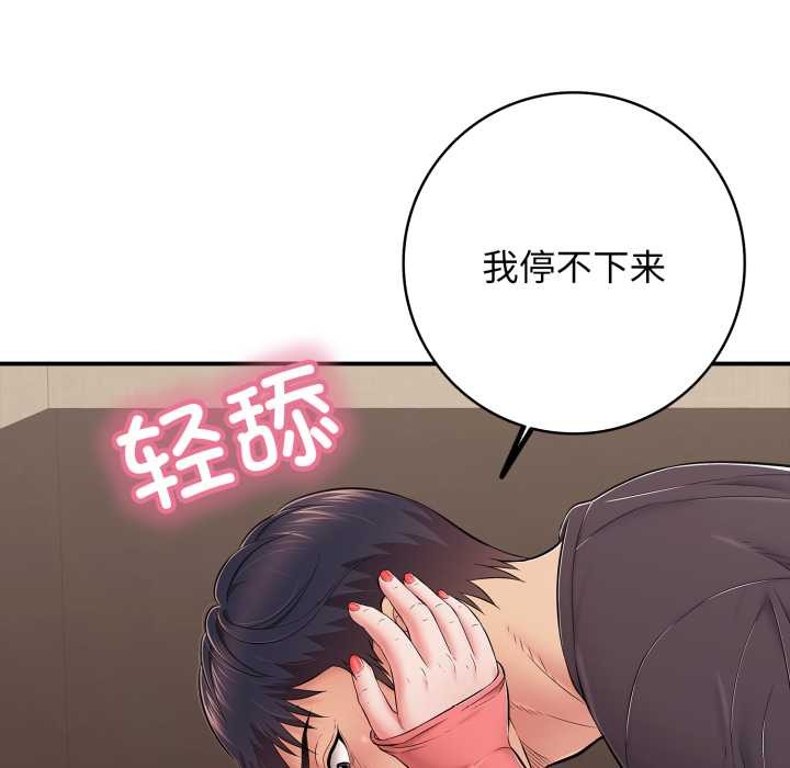 再爱我一次第38話