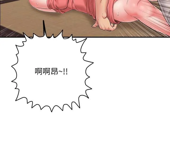 再愛我一次第38話