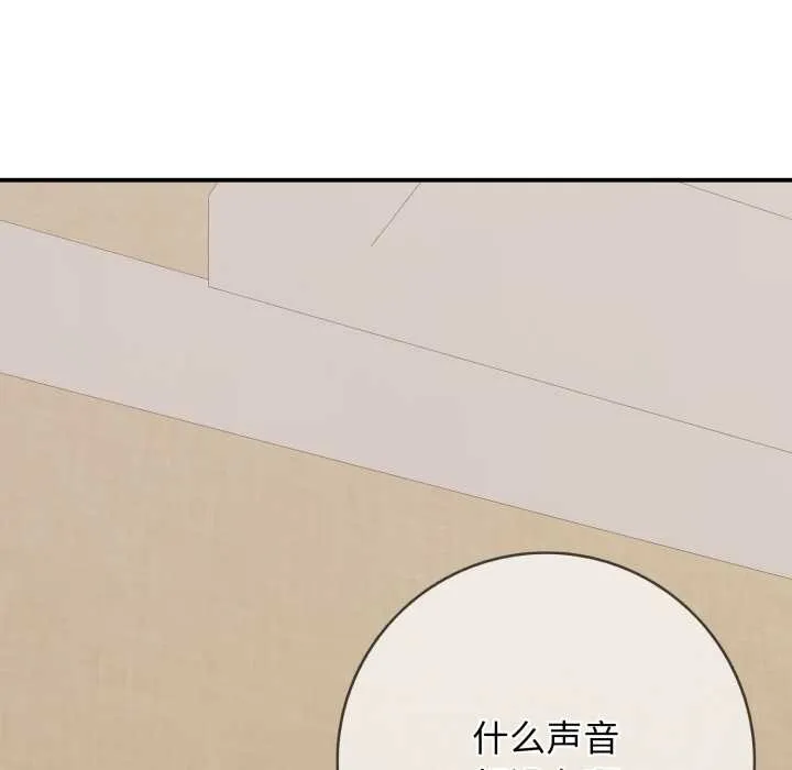 再爱我一次-第38話 - 图片 32
