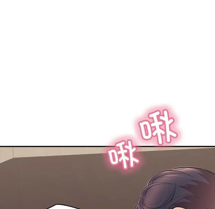 再愛我一次第38話