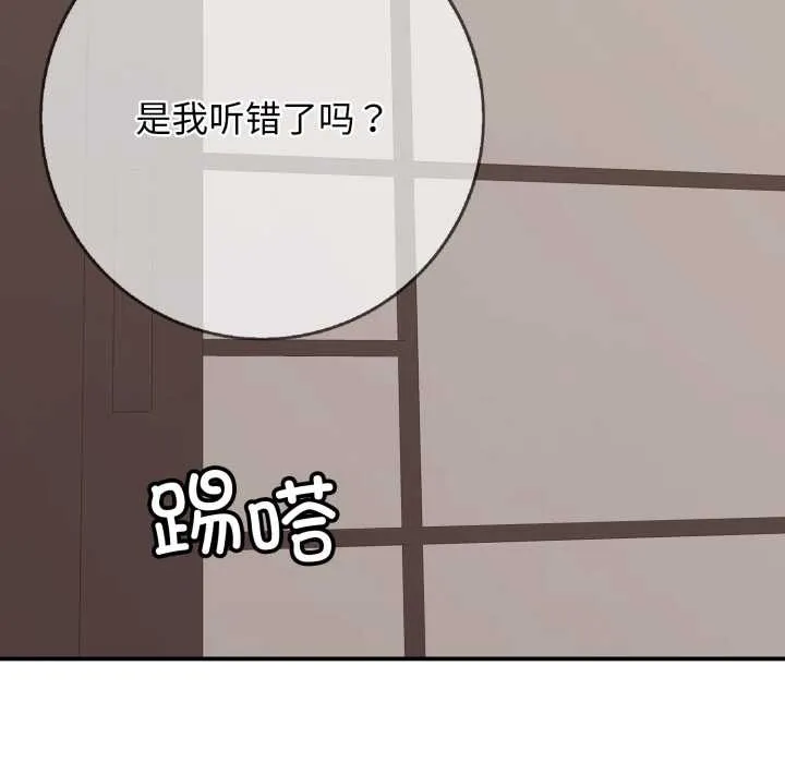 再愛我一次第38話