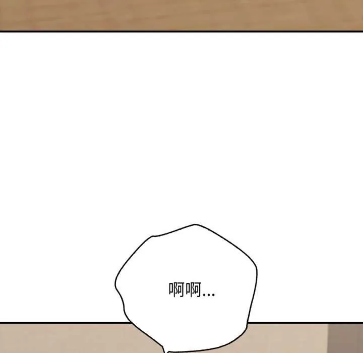 再愛我一次第38話