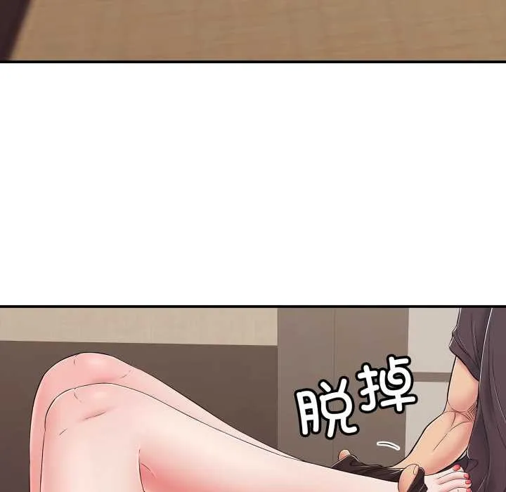 再爱我一次-第38話 - 图片 49