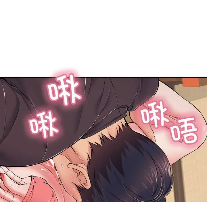 再愛我一次第38話