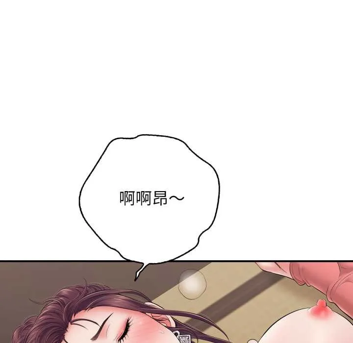 再爱我一次-第38話 - 图片 59