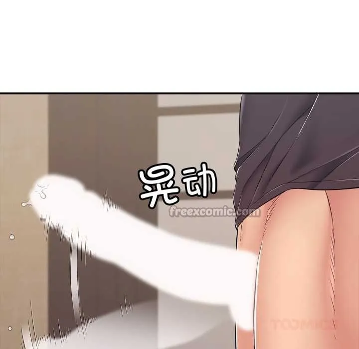 再爱我一次-第38話 - 图片 84