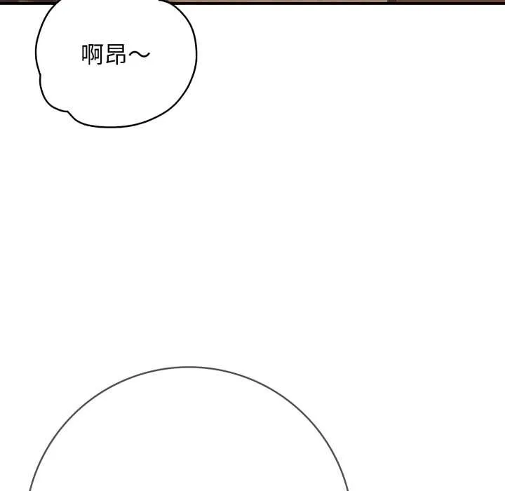 再爱我一次-第38話 - 图片 96