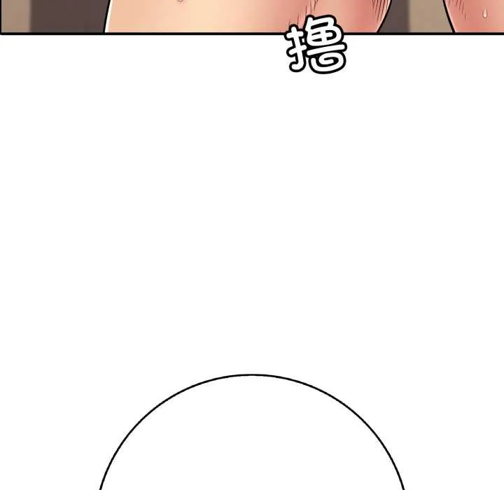 再爱我一次-第38話 - 图片 90