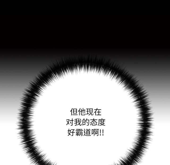 再爱我一次第38話