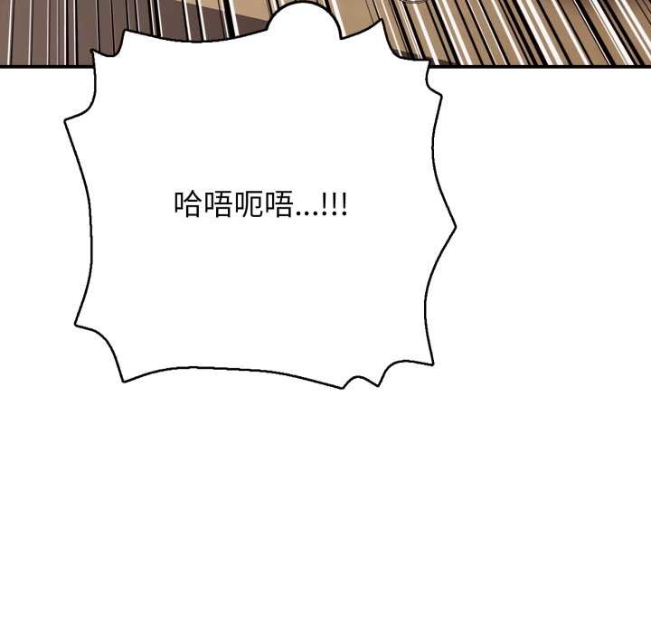 再爱我一次第38話