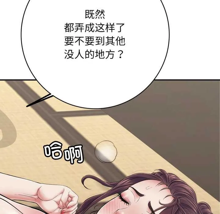 再爱我一次-第38話 - 图片 170