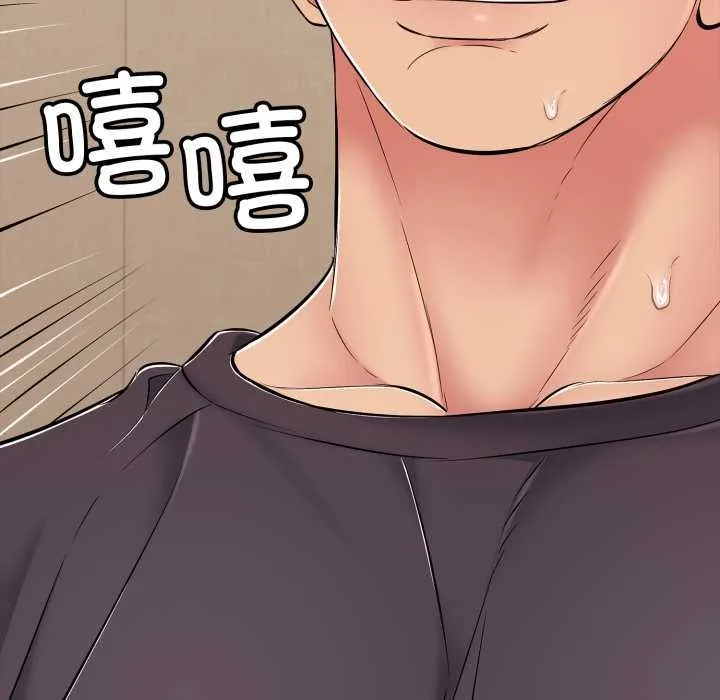 再爱我一次-第38話 - 图片 177