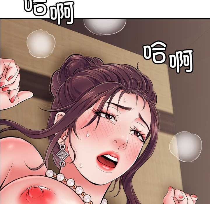 再爱我一次第38話