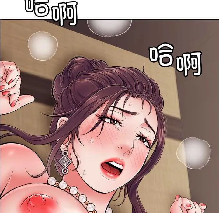 再爱我一次-第38話 - 图片 179