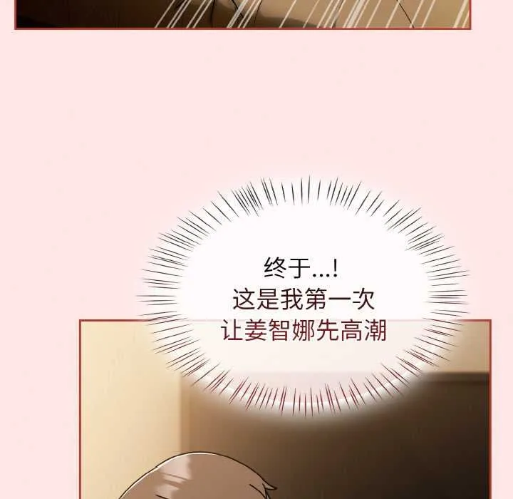 热情拳击馆-第42話 - 图片 5