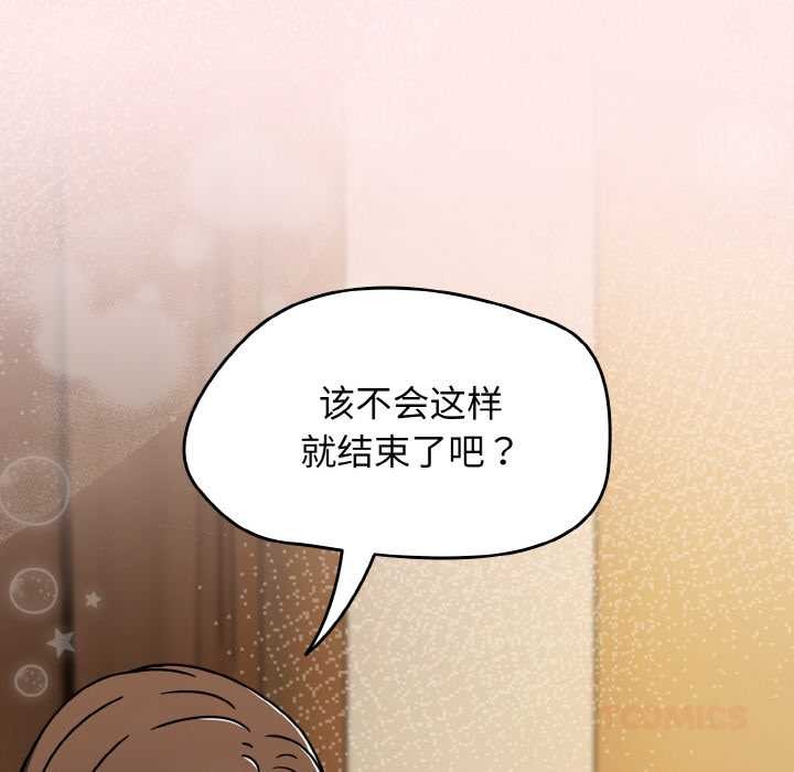 熱情拳擊館第42話