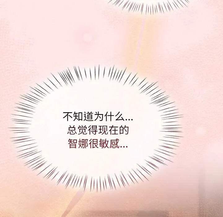 热情拳击馆-第42話 - 图片 33