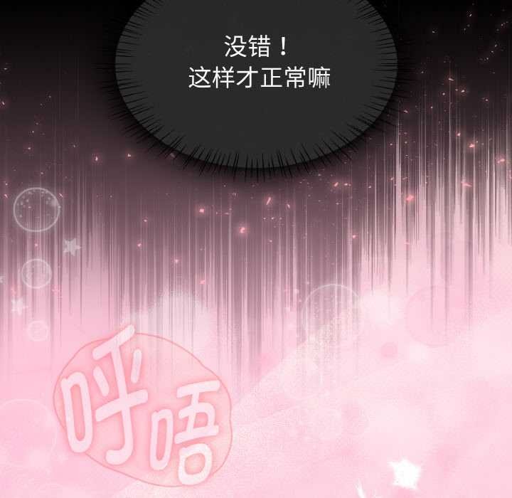 熱情拳擊館第42話