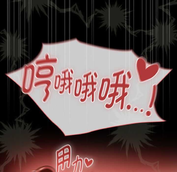 熱情拳擊館第42話