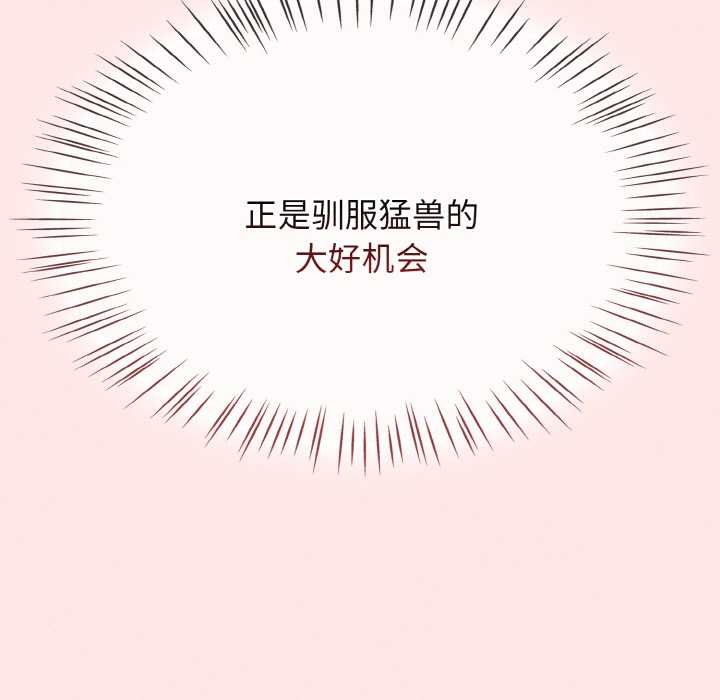 热情拳击馆第42話