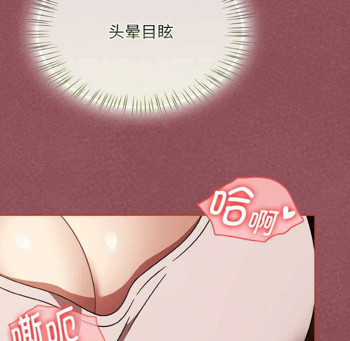 熱情拳擊館第42話