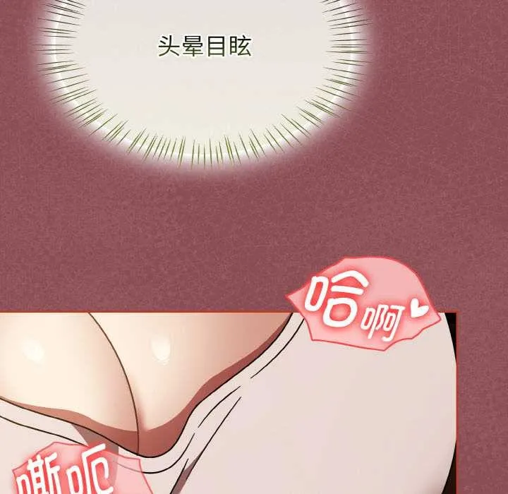 热情拳击馆-第42話 - 图片 50