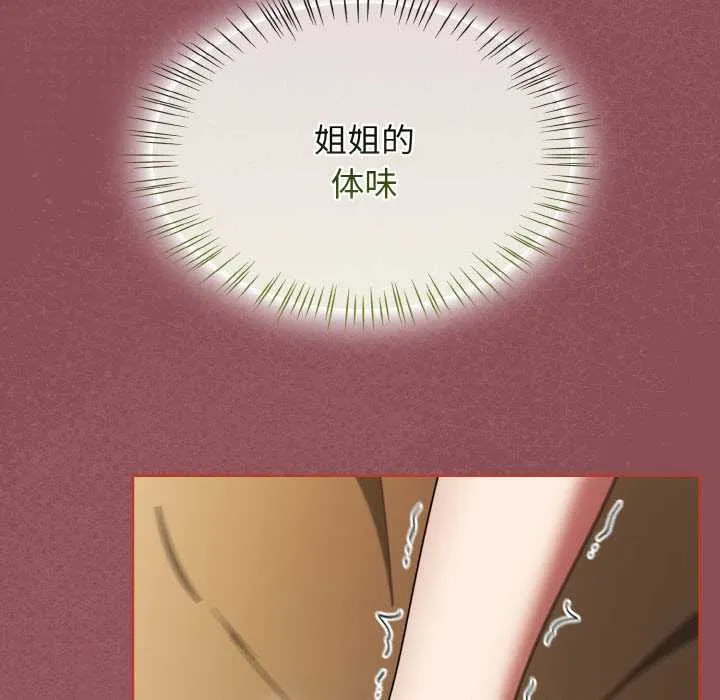 热情拳击馆-第42話 - 图片 52
