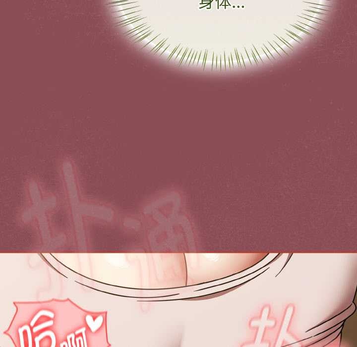 熱情拳擊館第42話