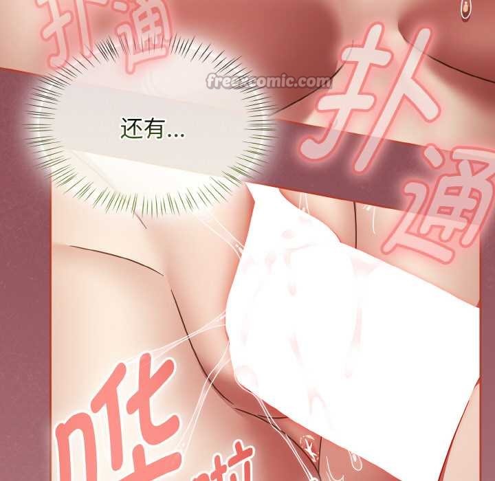 熱情拳擊館第42話