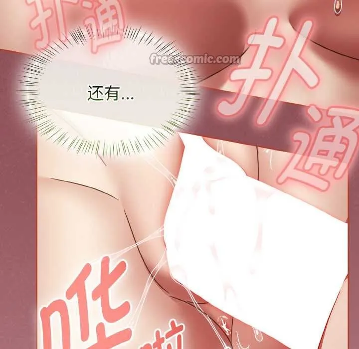 热情拳击馆-第42話 - 图片 56