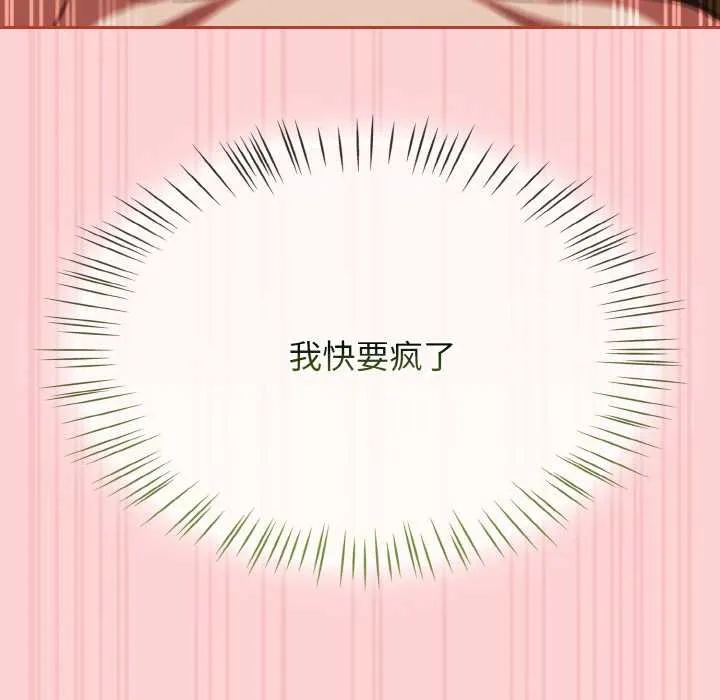 熱情拳擊館第42話