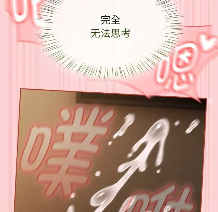 热情拳击馆-第42話 - 图片 65