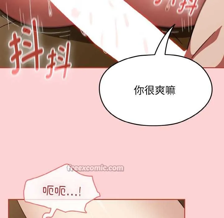 热情拳击馆-第42話 - 图片 70