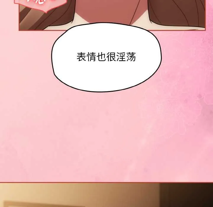 熱情拳擊館第42話