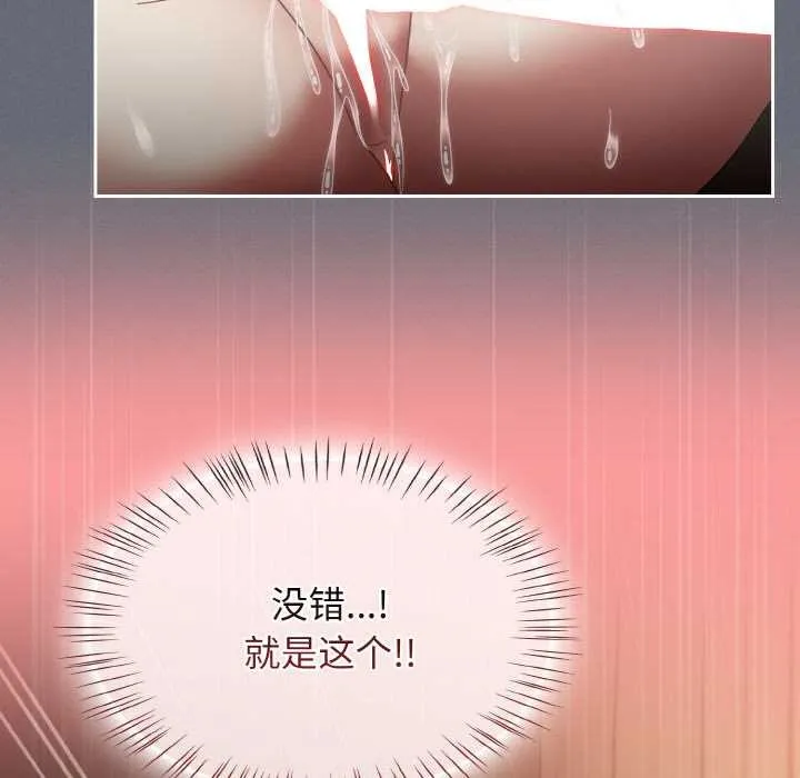 熱情拳擊館第42話