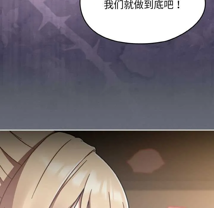 熱情拳擊館第42話