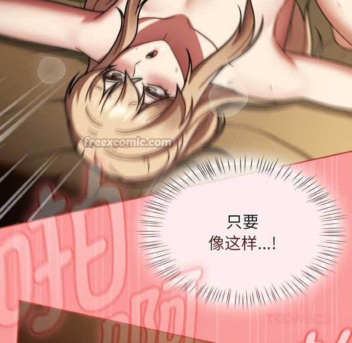 熱情拳擊館第42話