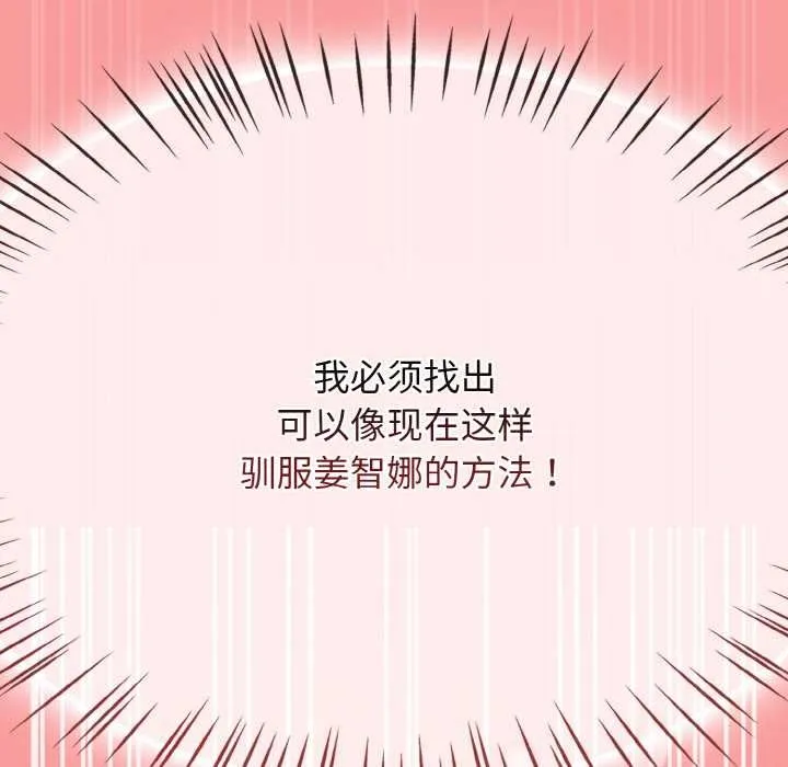 熱情拳擊館第42話