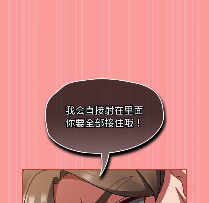 热情拳击馆第42話