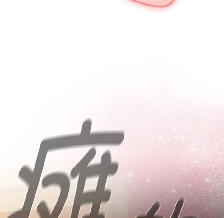 熱情拳擊館第42話