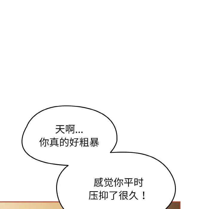 热情拳击馆-第42話 - 图片 127