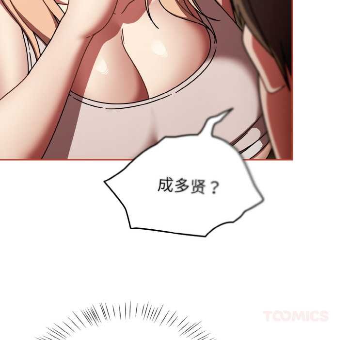 熱情拳擊館第42話