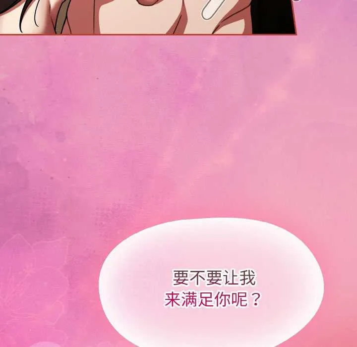 热情拳击馆-第42話 - 图片 146