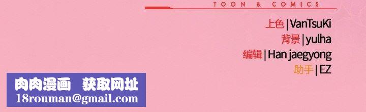 熱情拳擊館第42話