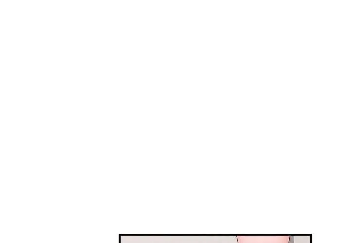 催眠手机-第39話 - 图片 2