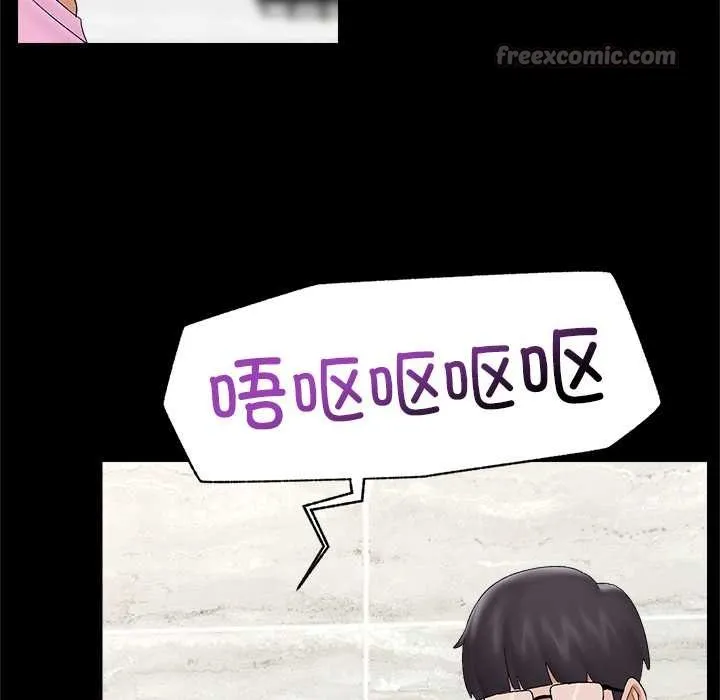 催眠手機第39話