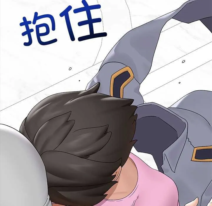 催眠手機第39話