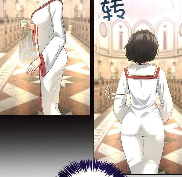 男人止步第25話