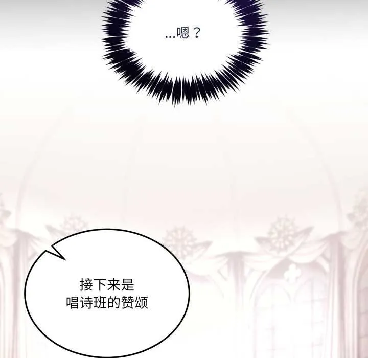 男人止步第25話