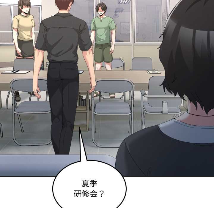 男人止步第25話